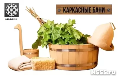 Бани мобильные Эко. Стандарт, панорама.