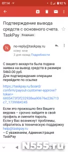 Один из лучших сайтов для заработка без вложений
