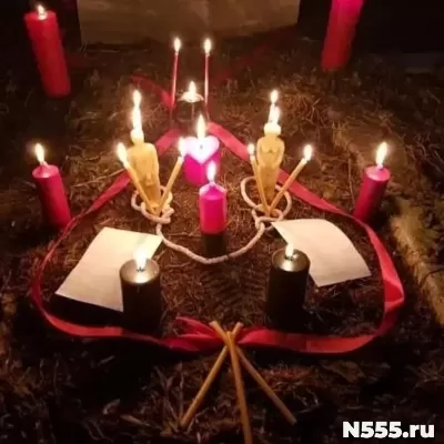 Барнаул #ПРИВОРОТ#НА ЖЕНЩИНУ #СИЛЬНЫЙ МАГ-КОЛДУН#НЕ ДОРОГО