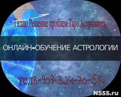 Гадание на Таро