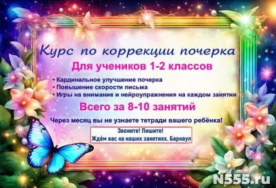 Курсы для детей и взрослых фото 3