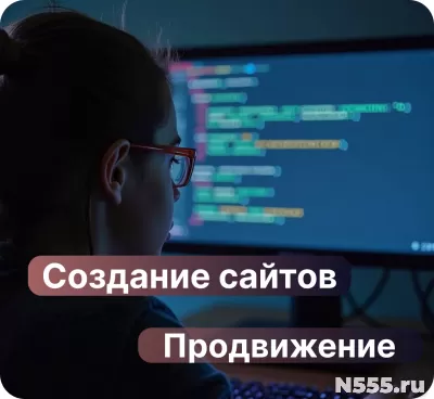 Создание сайтов. Сайт от 5500 руб.