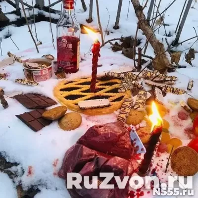 БАРНАУЛ МАГИЯ ГАДАНИЕ ПРИВОРОТ ПРИСУШКИ ПРИВЯЗКИ ЖЕНЫ/МУЖА
