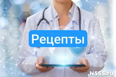 Рецепт на лекарство в Керчи